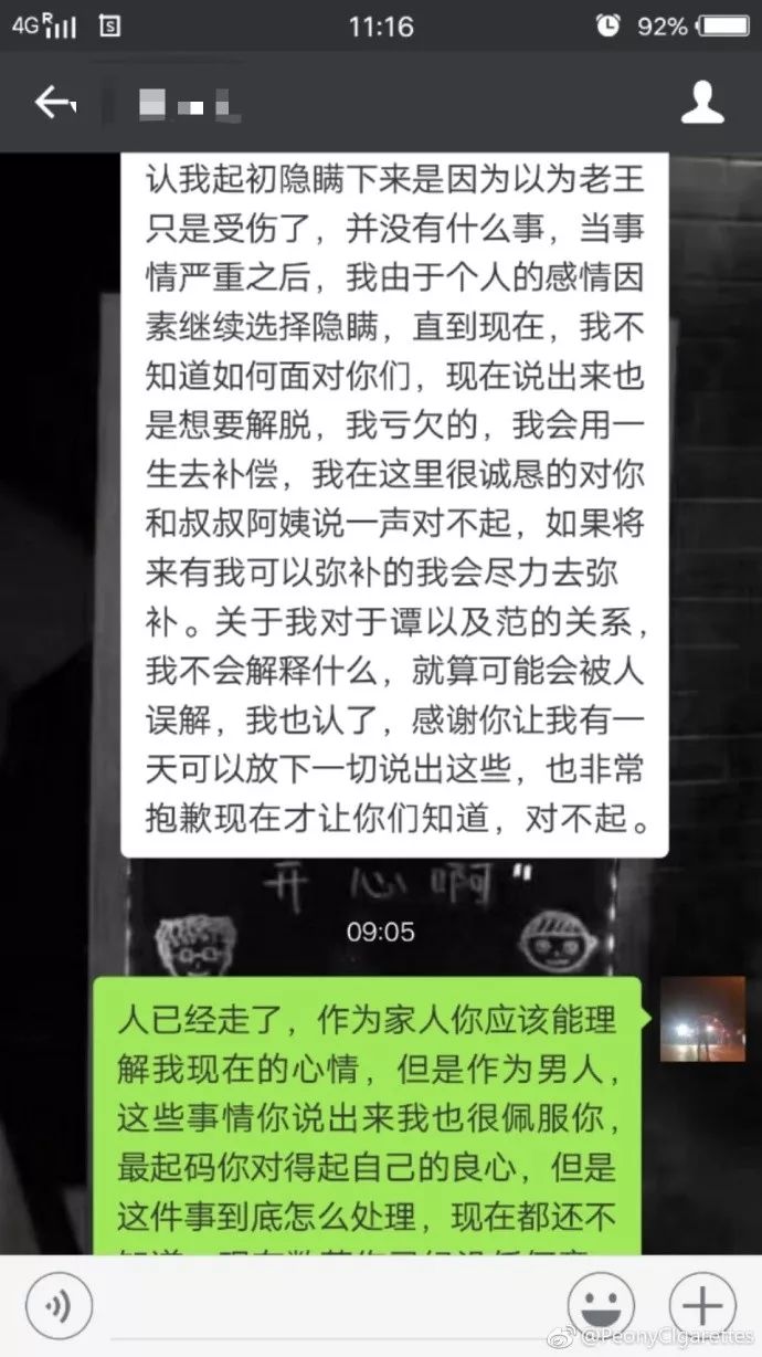 多伦多留学生范博乔案开始审理王浩志妈妈哭红了双眼